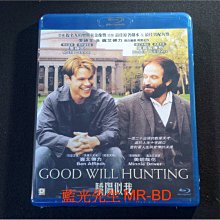 [藍光BD] - 心靈捕手 ( 驕陽似我 ) Good Will Hunting