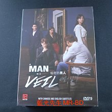 [藍光先生DVD] 秘密的男人 1-105集 十二碟完整版 A Man In A Veil