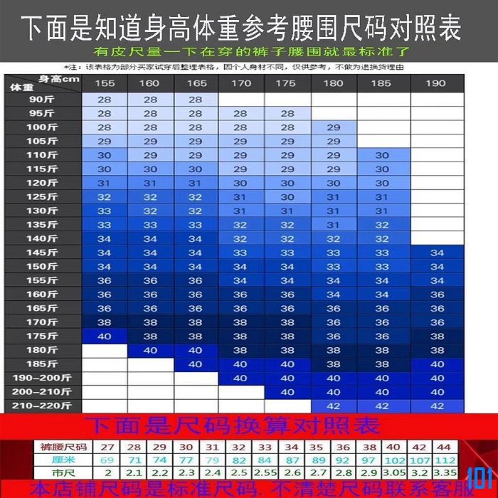 101潮流牛仔破褲 刷破褲 歐美春秋男褲彩繪印花彈力韓版緊身長褲塗鴉花褲個性花褲牛仔褲男 長褲 男生衣著