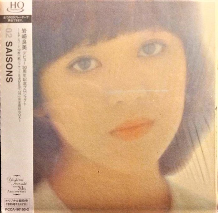 [ HQCD ] 岩崎良美 ~ SAISONS + 2 Bonus Songs ~ 已絕版廢盤