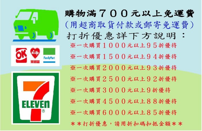 超便宜７０錠第二型膠原蛋白+葡萄糖胺+軟骨素+玻尿酸+檸檬酸鈣+鳳梨酵素+維生素D3【雅儒商行2館】每錠約4.86元