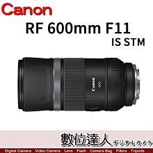 活動到6/30 公司貨 Canon RF 600mm F11 IS STM 超望遠鏡頭 生態 演唱會