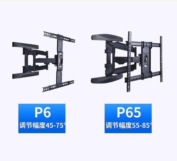 廠家貨源液晶電視六臂伸縮搖擺電視機掛架40-85寸通用電視支架