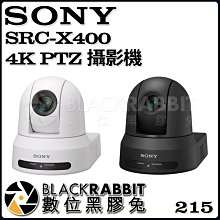數位黑膠兔【 SONY SRG-X400 4K PTZ 攝影機 黑 / 白 】 轉播 直播 變焦 活動 演講 記錄 控制