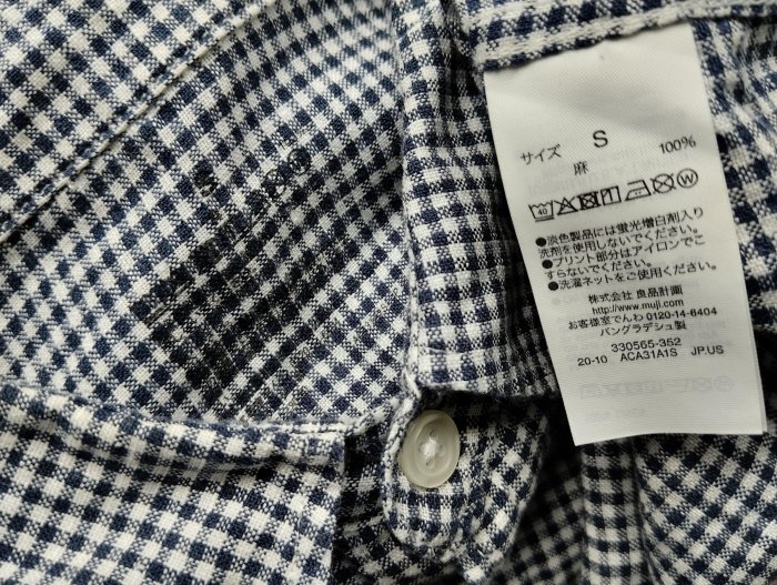 日本品牌 MUJI 無印良品藍色細格紋格子 100% 純亞麻開襟長袖休閒襯衫上衣-男S