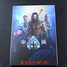 [藍光先生DVD] 水行俠失落王國 Aquaman And The Lost Kingdom ( 得利正版 ) - 水行俠2