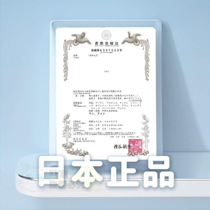 冰涼噴霧 50ml 日本品牌 人體冰涼噴霧 衣物涼感噴霧 降溫神器 消暑神器 清涼噴霧 涼感噴霧 降溫噴霧 急凍噴霧