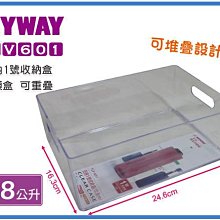 =海神坊=台灣製 KEYWAY TLV601 安納1號收納盒 置物盒 整理盒 零件盒 整理盒3.8L 12入950元免運