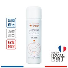 Avene 雅漾 舒護活泉水 50ml【巴黎丁】