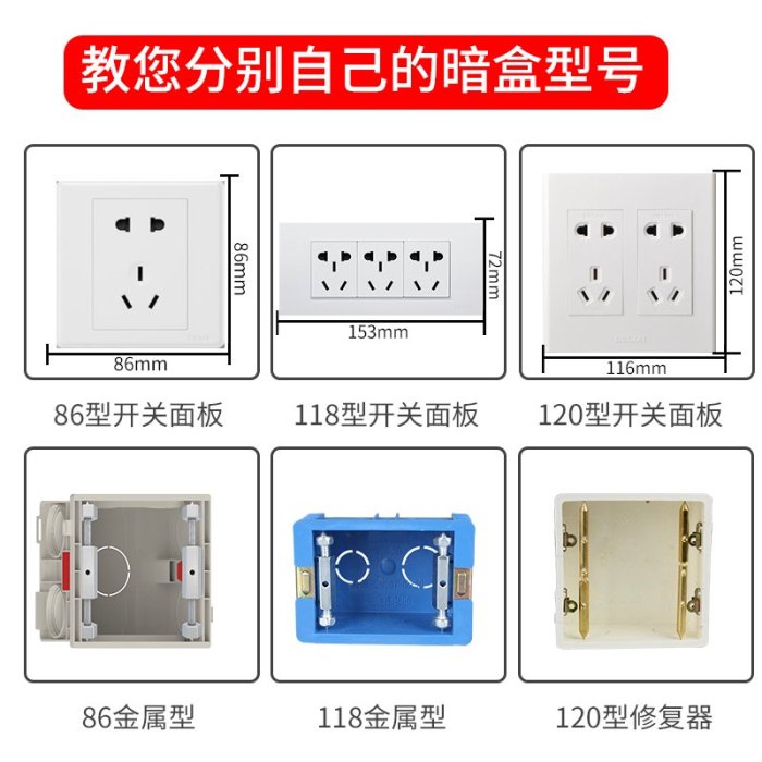 底部固定器, 汽車百貨