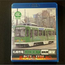 [藍光BD] - 日本鐵道之旅 : 札幌市電 3300形 運轉席展望 - 西4丁目 → 札幌 BD-50G