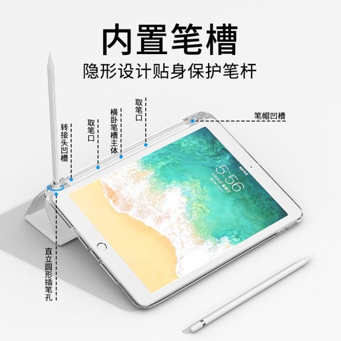 現貨熱銷-ipad保護套 保護殼 愛立佳 適用于ipad 10.5保護套帶筆槽Air2 9.7英寸平板殼硅膠三折多角度