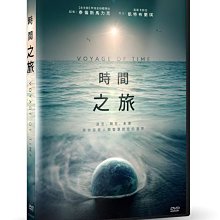 [DVD] - 時間之旅 Voyage of Time ( 台灣正版 )