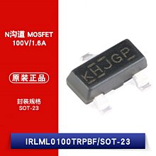 IRLML0100TRPBF SOT-23 N溝道 100V/1.6A 貼片MOSFET W1062-0104 [382791]