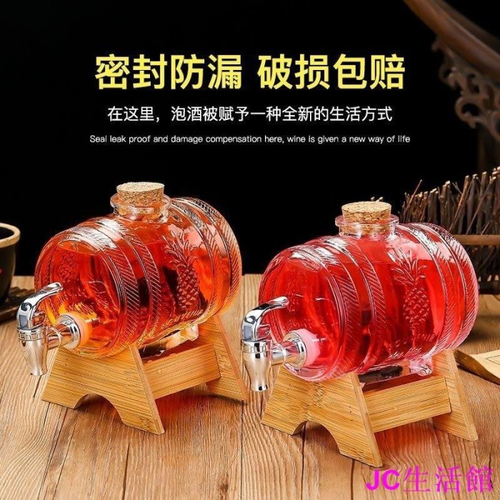 新品網紅冷水桶帶龍頭放冰箱自制水果茶桶檸檬水可樂桶容器冷水壺玻璃