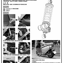 商品縮圖-5