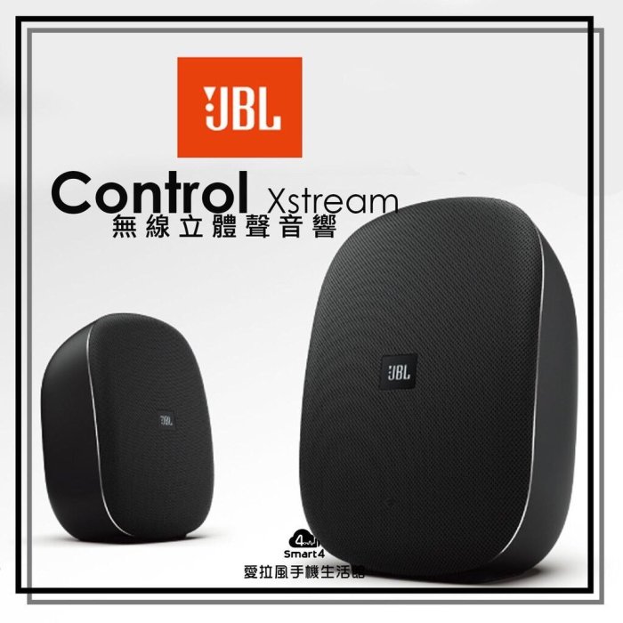 台中愛拉風X藍芽喇叭】JBL Control Xstream 無線立體聲音響藍牙