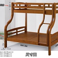 【DH】商品貨號J20-5商品名稱《天工》3.5尺全實木子母雙層床(圖一)實木床底.台灣製.主要地區免運費