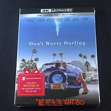 [藍光先生UHD] 別擔心親愛的 UHD+BD 雙碟限定版 Don''t Worry Darling