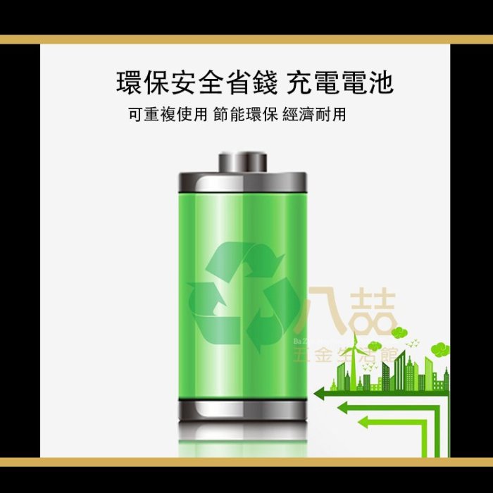 鎳鎘充電電池 1.2V 3號 700mAh 4號 600mAh環保電池 充電電池 AA AAA電池  鎳鎘 鋰電