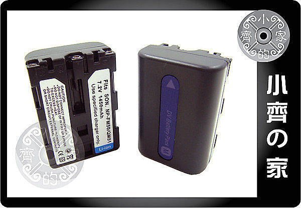 小齊的家 SONY MVC-CD200 250 300 350 400 500 Video Walkman GV-D1000;NP-FM50鋰電池