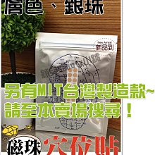 商品縮圖-8