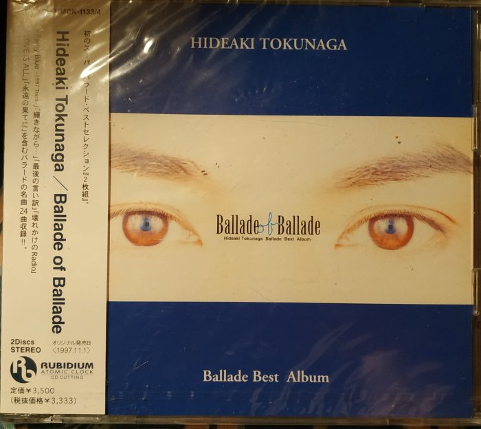 日版全新未拆已絕版 - 徳永英明 --- Ballade of Ballade ( 2CD) --- 已絕版