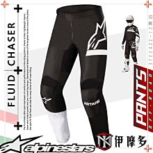 伊摩多※義大利 Alpinestars 越野褲 輕巧FLUID CHASER PANTS 3722422-12黑白