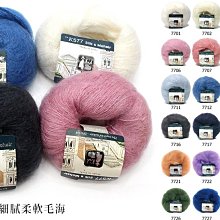 義大利KID 頂級絲毛海 25g220m ~進口毛線 K577 SILK&MOHAIR ☆彩暄手工坊☆