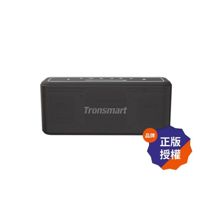 Tronsmart Mega Pro 藍牙喇叭｜非凡震撼 釋放低音【AO040006】