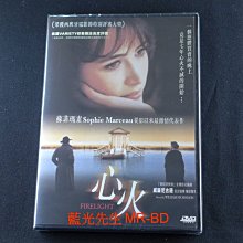 [藍光先生DVD] 心火 Firelight