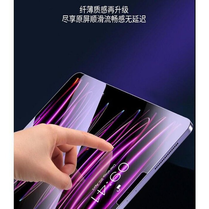 iPad Pro 2022(12.9英寸)秒貼鋼化玻璃膜貼膜神器iPad Pro(11英寸)