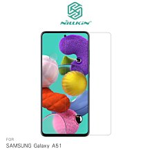 防爆裂!!強尼拍賣~NILLKIN SAMSUNG A51/A51 5G  Amazing H+PRO 鋼化玻璃貼