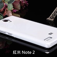 --庫米--MIUI 紅米 Note2 羽翼水晶保護殼 透明保護殼 硬殼 保護套