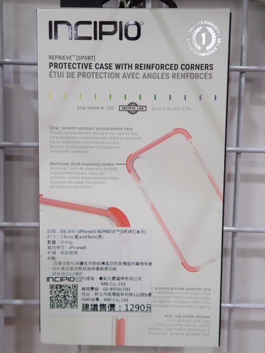 肆 INCIPIO Apple iPhone X 10 IX 軍規 防摔 背蓋 IX SPORT 粉色