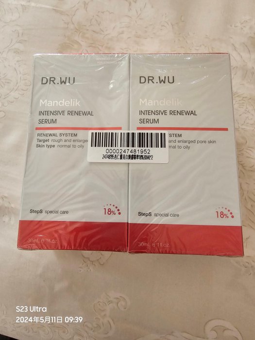 DR.WU 達爾膚 杏仁酸亮白煥膚精華18% 30ML(2入組) 即期品