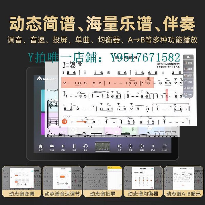 點歌機 InAndOn音王點歌機便攜式戶外移動式一體機家庭KTV卡拉OK觸摸屏