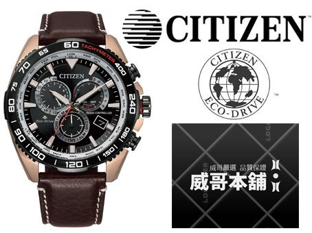 【威哥本舖】星辰CITIZEN全新原廠貨 CB5038-14E 光動能電波萬年曆 三眼計時錶