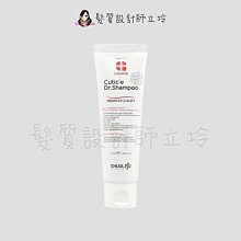 立坽『洗髮精』派力國際公司貨 GRAMIX 石墨烯洗髮精45ml HH07 HH14