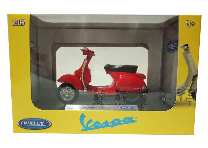 [在台現貨] 偉士牌 Vespa PX125 2016年 紅色 機車 1/18 仿真 合金 摩托車 模型