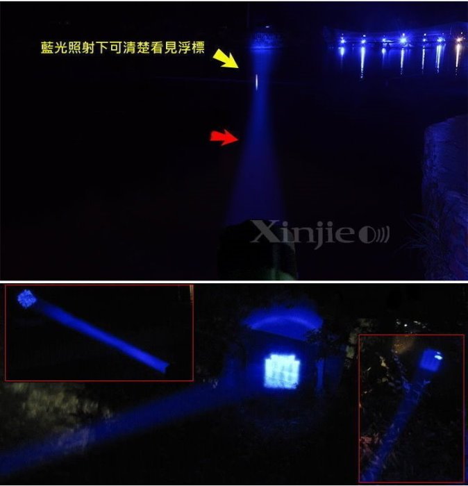 信捷【A27套】XPE Q5 LED 藍光手電筒 使用18650鋰電池 15段機械旋轉變焦 夜釣 釣魚燈