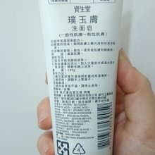 商品縮圖-3