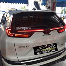 【小鳥的店】本田 2017-22 CR-V CRV 5代 5.5代 光柱LED 後廂飾條 RF貫穿燈 導光 白車實車照