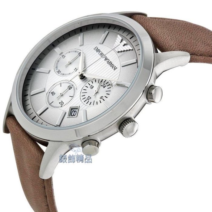 【錶飾精品】ARMANI手錶 AR2471 亞曼尼表 計時 日期 漸層金屬銀面咖啡皮帶男錶 全新
