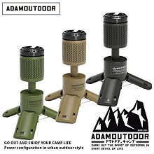 【大山野營】ADAMOUTDOOR ADCL-TL100 萬用伸縮野營燈 氣氛燈 LED燈 桌燈 照明燈 手電筒 帳篷燈 露營燈 居家 露營 野營