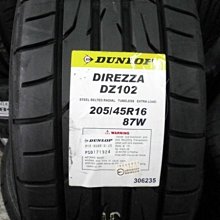 ***天下第一輪***DUNLOP 登祿普 DZ102 205/45/16 完工價3000元