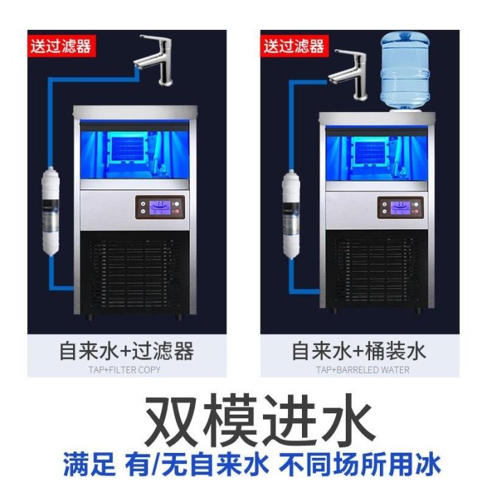 現貨--廣紳商用制冰機冰塊制作機奶茶店方冰機商用冰塊機-簡約