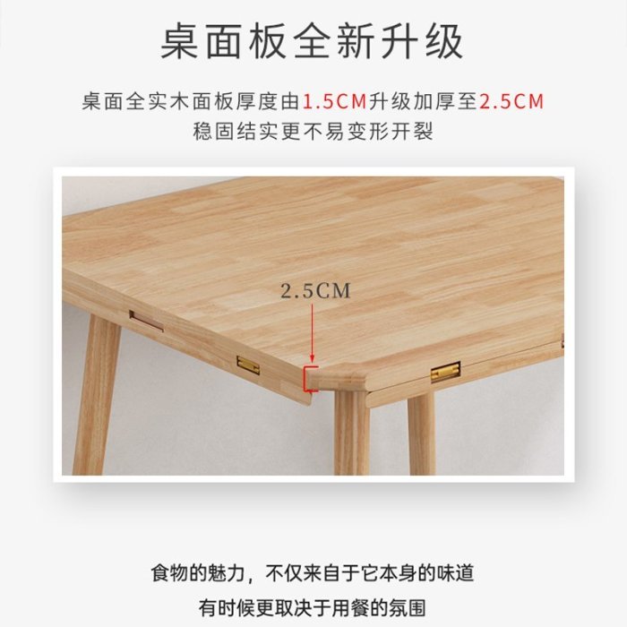 【熱賣下殺】北歐全實木餐桌椅正方形家用小戶型方桌變圓桌可伸縮折疊吃飯桌子