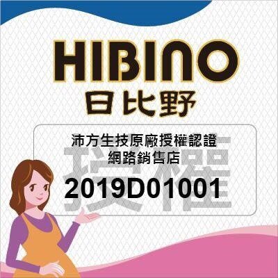 HIBINO 日比野 DHA+PS 公仔 【買3送2，贈2中其1為TERRA 公仔】 §小豆芽§ 罐裝可混搭