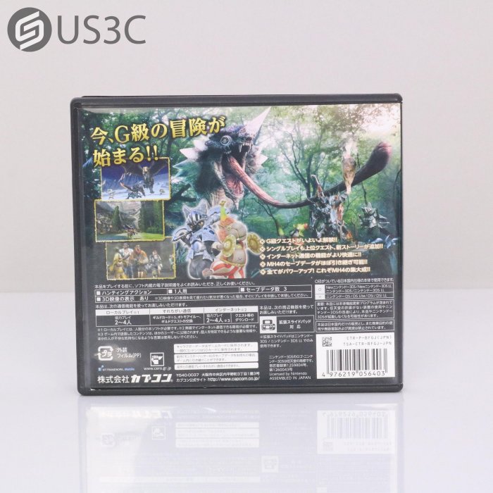 【US3C-高雄店】【一元起標】Nintendo 3DS 魔物獵人 4G 日文版 遊戲片 實體遊戲片 二手遊戲片